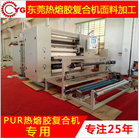 熱熔膠復(fù)合機(jī)的環(huán)保意識(shí)？