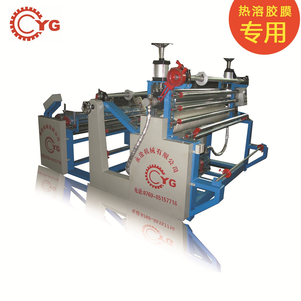 熱熔膠膜復(fù)合機(jī)的作用？