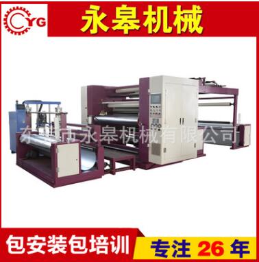 什么是PUR熱熔膠復合機？